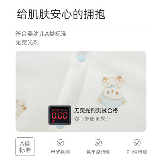 怡比晚安小熊长袖开襟套装HY25WIN099冰蓝73#-100# 商品图3