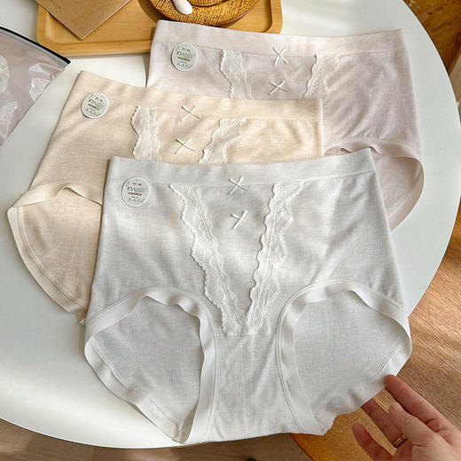 官网299！曼家三条装50S莫代尔细腻无缝女士内裤 蕾丝边撞色高弹柔软透气三角裤一组三条 商品图4