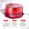 【抄底美丽】SK-II神仙水➕赋能焕采眼霜15g。赠送大红瓶面霜小样2个 送礼盒礼袋 商品缩略图3