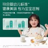 英氏婴幼儿小馒头小零食奶豆宝宝零食 婴幼儿6个月以上无添加食用盐 商品缩略图3