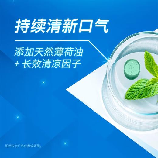 佳洁士 健康专家防蛀修护长效清新薄荷140g*2支 PG9839 商品图2