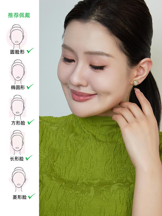 【天猫同款】两戴款玉塔-18K金和田玉祖母绿宝石耳夹 商品图1