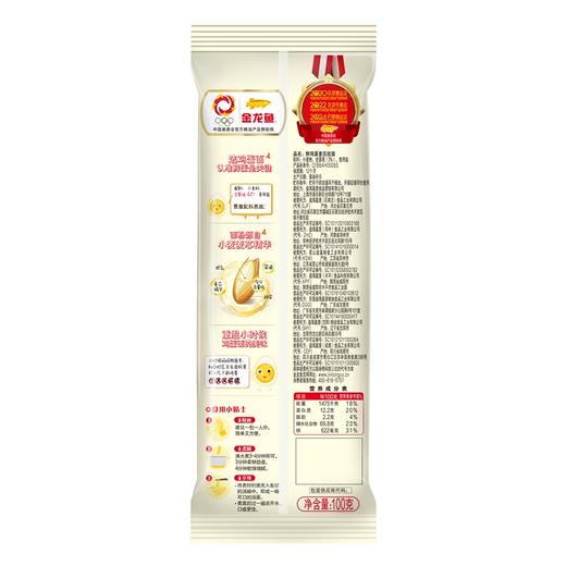 【金龙鱼】鲜蛋和面系列鲜鸡蛋麦芯挂面100G-FN 商品图1