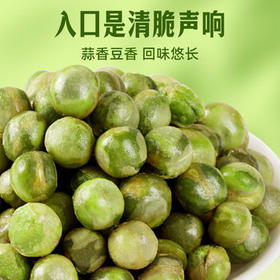 百草味 香酥小豌豆100g 坚果炒货干果蒜香青豆小零食特产小吃 蒜香味