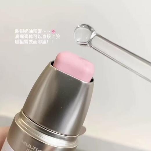 小奥汀玩色多用棒 4g 水润丝滑腮红膏修容眼影唇膏四合一 商品图1