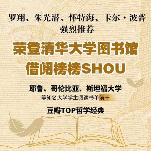 理想国 商品图3