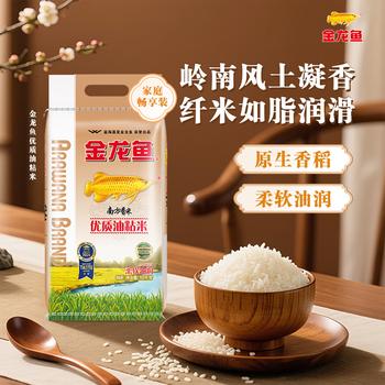 金龙鱼 南方大米 优质油粘米 煲仔饭米 籼米  20斤 /粮油调味 /米 /油粘米 商品图1
