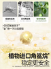 植物妈妈保湿山茶花面霜50g 商品缩略图4