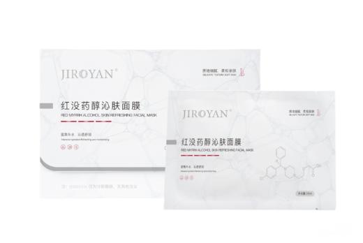 红没药醇沁肤面膜 商品图1