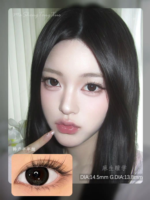 GUGULENS黑牛奶（佩戴直径：14.5mm) 商品图0
