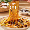 海天葱油拌面酱200g鲜香蒜蓉辣椒酱230g 商品缩略图3