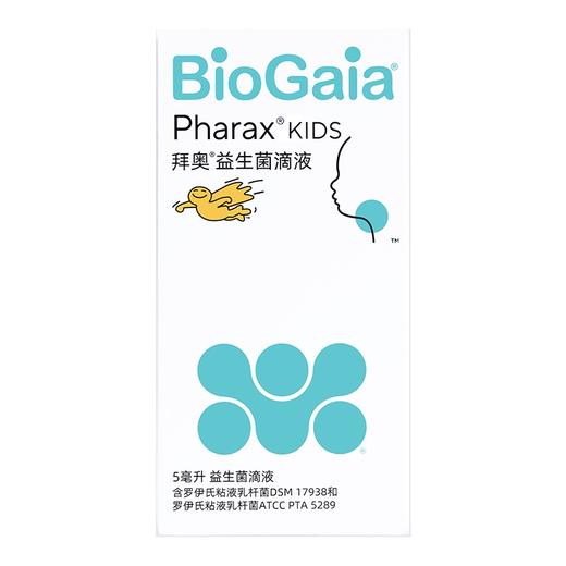 拜奥益生菌滴液5 ml 商品图2