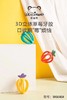 维迪熊小草莓婴儿牙胶 商品缩略图0