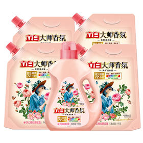 立白 大师香氛格拉斯玫瑰洗衣液1kg*1瓶+1kg*4袋 BS1P4D5C
