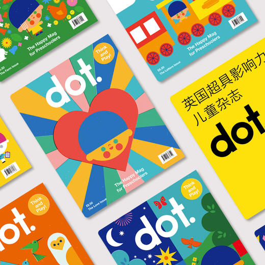 【盖世童书】 鱼sir专属 DOT合辑(36册)+送Anorak Pro 礼盒珍藏版(4册） 商品图0