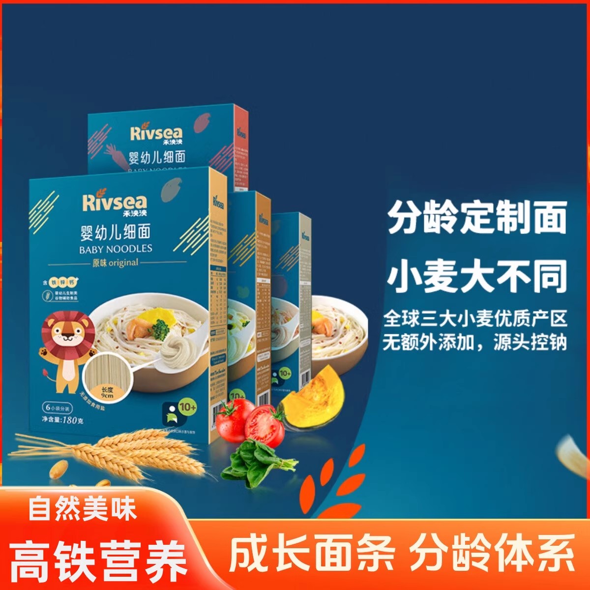 禾泱泱面条类合集