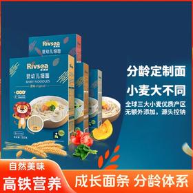 禾泱泱面条类合集