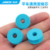 JacK杰克原装进口东和电脑平车塑料梭芯缝纫机锁芯平缝机梭壳线心防断线 商品缩略图1