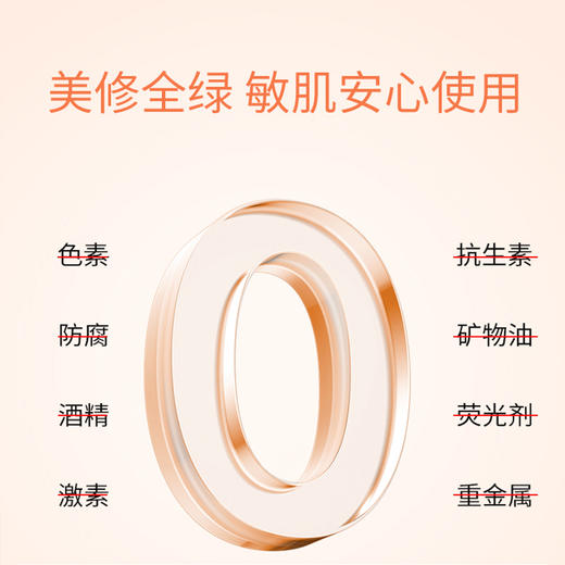 LUCENBASE透真 山茶花沁润舒缓保湿面膜25ml*10片 6975019351600 商品图4