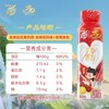 蒙牛真果粒花果奶昔（草莓味）230g/瓶 商品缩略图3