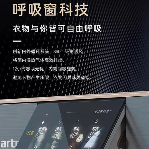 卡萨帝（Casarte）洗烘套装 CE B13LWNVUTLCU1+CG S13YTFTLCU1 商品图5