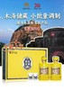 【新品】鸡公山浓香型白酒  酒海1988礼盒装500ML*2瓶/提  / 52.5度 商品缩略图2