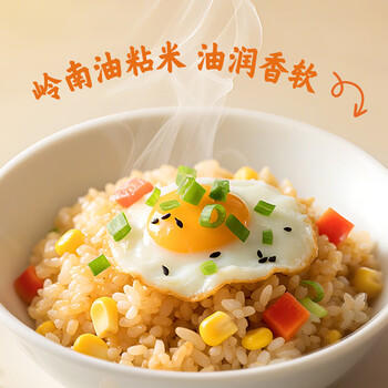 金龙鱼油粘米 南方大米 籼米 珍香小农粘20斤 /粮油调味 /米 /油粘米 商品图3