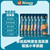 禾泱泱泡芙类合集 商品缩略图0