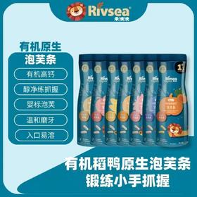 禾泱泱泡芙类合集