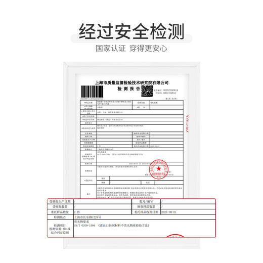 怡比躲猫猫长袖系带哈衣HY25WIN024咖白色调52#-66# 商品图5