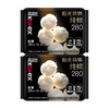 高洁丝 全新阳光烘烘纯棉日夜用卫生巾280mm6片*2包 JGS0HY6P2B 商品缩略图0