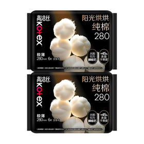高洁丝 全新阳光烘烘纯棉日夜用卫生巾280mm6片*2包 JGS0HY6P2B
