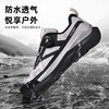 Tutwo|探野1.0男女户外徒步鞋 TTFAN90078-1 商品缩略图7