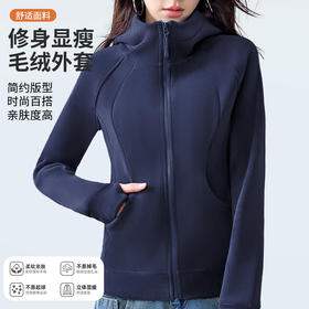 摇粒绒美式连帽卫衣外套女春秋款2025秋季新款抓绒衣收腰爆款加绒加厚修身百搭夹克衫