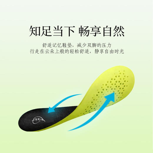【静思书轩】高弹透气轻便休闲运动鞋一脚蹬男女同款 商品图4