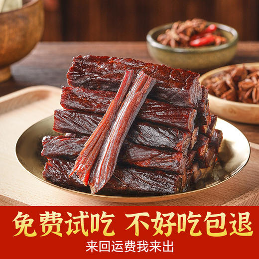 内蒙古 蒙都 500g风干 手撕牛肉干 包邮 商品图3