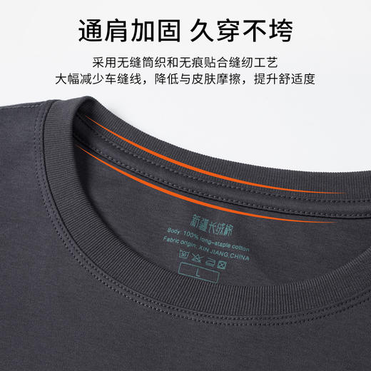 TFO 男款轻奢长绒棉长袖 6922315 商品图4