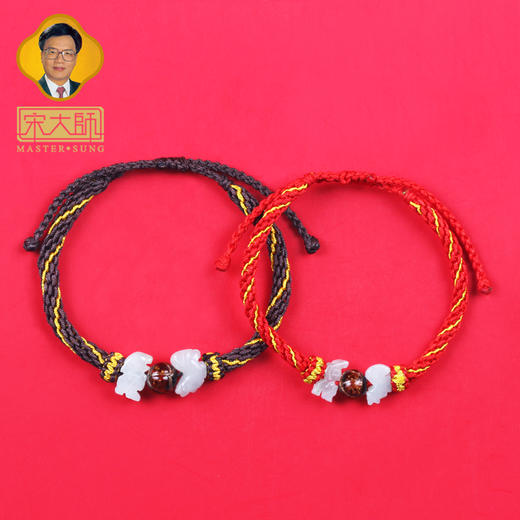 宋韶光2026年新款十二生肖幸运吉色男女编织手绳 商品图2