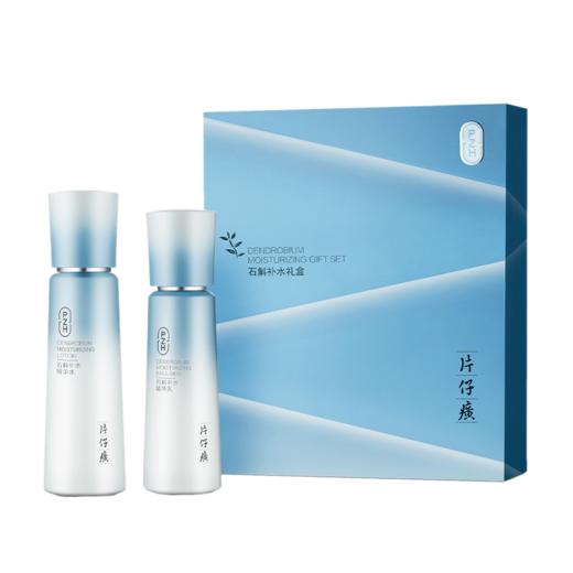 优选丨片仔癀牌石斛补水礼盒120ml+100ml 商品图6