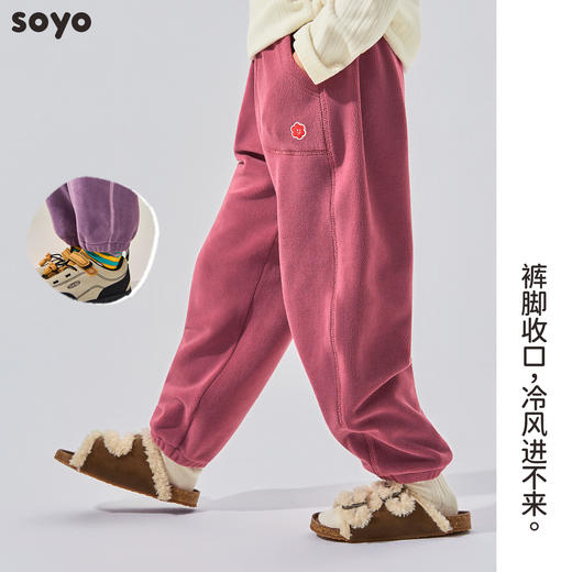 soyo舍予良仓25新款软糯亲肤暖融融收口卫裤 商品图3