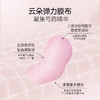 FAN BEAUTY DIAR 芍药粉光凝时眼膜5.5g*7对 6971710370322 商品缩略图3