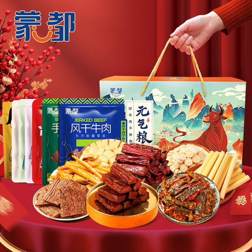 蒙都礼盒 牛肉干 奶酪 牛肉片牛板筋 1150g礼盒装 商品图0