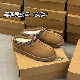 【女款】河南桑坡雪地靴 民族风编织拖鞋薄底 35-40码