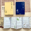 《黄帝外经》上下册，陈士铎原版+白话直译+解读+百幅插图，赠“中草药禁忌与配对”导图，养生奇书！ 商品缩略图2