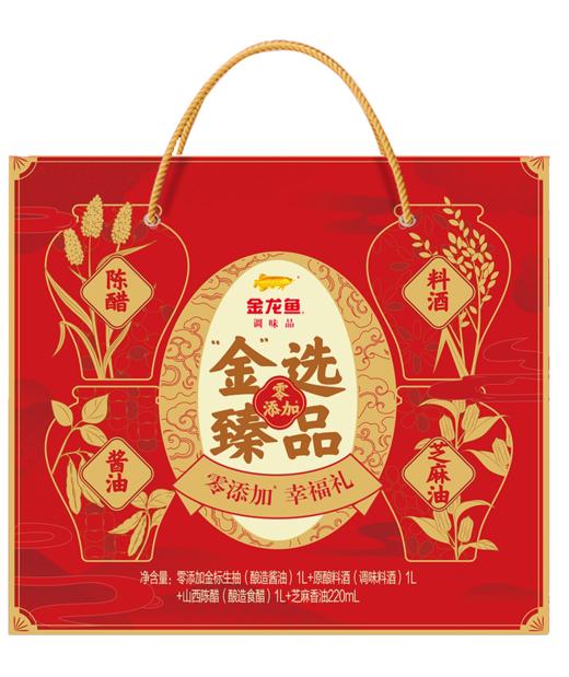 【金龙鱼】金选臻品礼盒（金标耗油、头道黑豆生抽、山西陈醋、葱姜料酒）-FN 商品图1