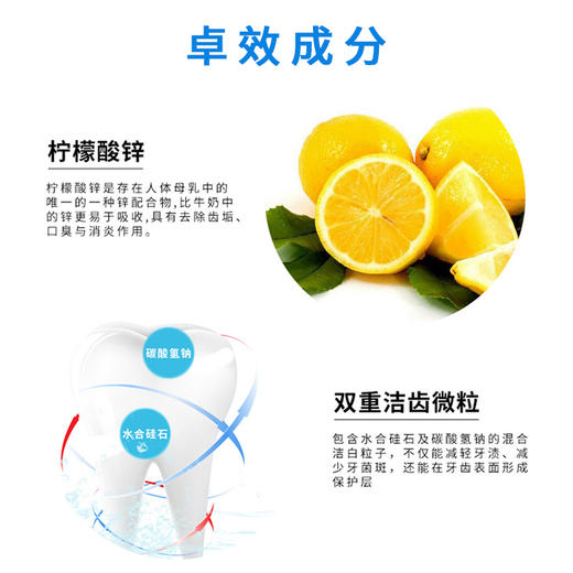 牙博士 小苏打卓效护龈牙膏120g*3支 6924431415223-3 商品图3