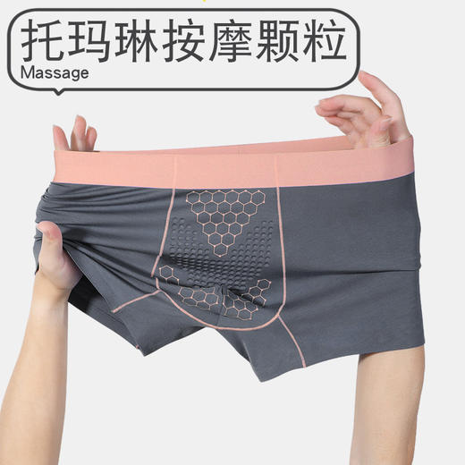 新热卖！托玛琳按摩颗粒【生蚝素按摩内裤】轻薄 透气 吸湿排汗 不紧不勒 商品图9