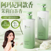 维特丝 植萃香氛洗发水500ml（春雪白茶）*2瓶 商品缩略图1