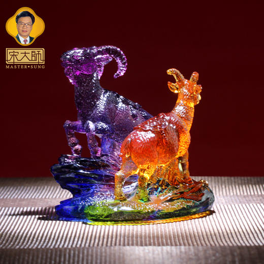 集雅轩宋韶光大师2026年新款羊 洋洋得意 琉璃摆件礼品 商品图1