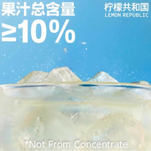 柠檬共和国 云雾芭乐 气泡果汁470ml 商品图6